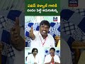 పవన్ కళ్యాణ్ గారికి దండం పెట్టి అడుగుతున్న Family Members Emotional Words On Sai Krishna Case