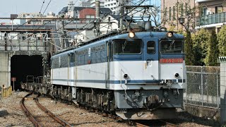 JR貨物 4074レ EH200/配6794レ EF65 電気機関車 JR武蔵野線 府中本町駅 通過集