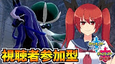 視聴者参加型 ポケモン剣盾対戦会 ランクマ やっぱガラルなんだよなあ 大文字ひのこ バ美肉vtuber Youtube