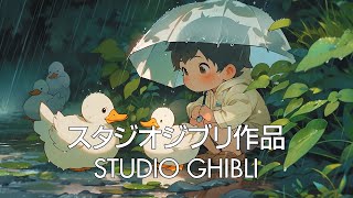 【Relax Piano 】💛 หยุดคิดมาก 🌻 Ghibli Medley Piano💖 เพลงของ Ghibli นำพลังบวกมาให้ 💎Kiki's Delivery