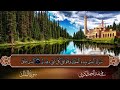 سورة الملك بدون حقوق طبع ونشر القرآن الكريم