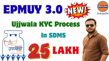 SDMS Ujjwala 3.0 KYC Update Secrets You Need to Know