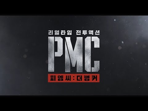 Видео: Проморолик (Частная военная компания, 2018) - вся информация о фильме на FilmNavi.ru