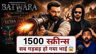 BATWARA 1947 TEASER VS AWARAPAN 2 TEASER | BATWARA 1947 TRAILER | SUNNY DEOL MOVIE | AWARAPAN 2