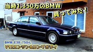 希少ビンテージ 非売品 Daum BMW 750il 大型 クリスタル 置物 希少ビンテージ 非売品 Daum BMW 750il 大型 クリスタル 置物
