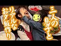 【30分クッキング】冷蔵庫の中にあるもので急いで子どもたちと夕ご飯を作りました