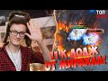 11к ДОДЖ ОТ МИРАКЛА! | ПУПЕЙ ПЕРЕИГРАЛ АЙСБЕРГА | КИЧ РОФЛИТ С АЛОХИ! | Топ dota