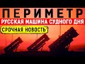 САМ0Е СТРАШНОЕ ИЗОБРЕТЕНИЕ ЧЕЛОВЕЧЕСТВА!!! ЗАПРЕЩЕН! ЖYТКИЕ НОВОСТИ! 27.04.2020 ДОКУМЕНТАЛЬНЫЙ ФИЛЬМ