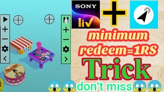 Sony liv app game Trick unlimited score don't miss [Malayalam] screenshot 1