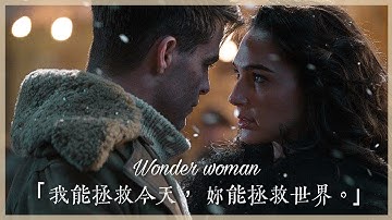 《我能拯救今天，妳能拯救世界》//MIIA -《Dynasty王朝》中英字幕【電影剪輯】