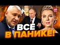 😳Красную площадь СРОЧНО ЗАКРЫВАЮТ! Путин выводит ТЫСЯЧИ СИЛОВИКОВ @FeyginLive