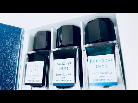 インク】パイロット 色彩雫 ミニボトルセット 月夜 竹炭 紺碧 レビュー