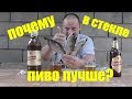 Пью пиво черниговского разлива с вяленой плотвой после самогона...