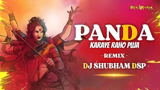 Panda Karaye Raho Ft #shehnazakhtar  | Remix | Dj ShuBham DSP #2024 #soundcheck #viral #cg #trending