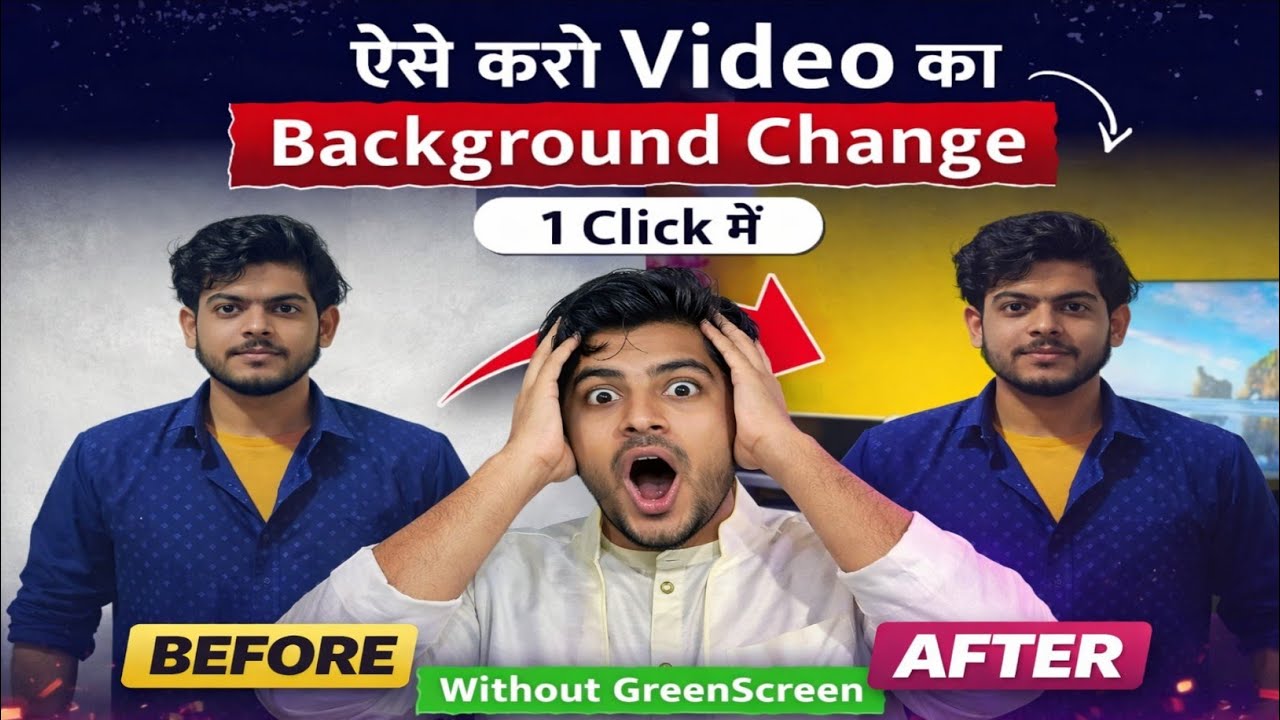 Bina Green Screen Ke Video Background Kaise Change Kare | Video Background Change