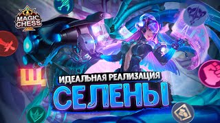 :     !!!   Mobile Legends