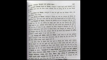 #B.A.#History#notes#unit-3#part-2#video.