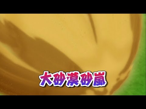 INAZUMA ELEVEN GO GALAXY FIRST DAI SABAKU SUNAARASHI