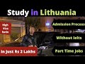 Study in Lithuania without IELTS |  Full  Admission Process | Tution Fees | Scholarship I in Hindi