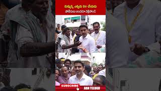 మమ్మల్ని ఎవ్వడు ఏం చేయడు పోలీసులు అందరూ వెళ్లిపోండి #ministernaralokesh #police #abntelugu