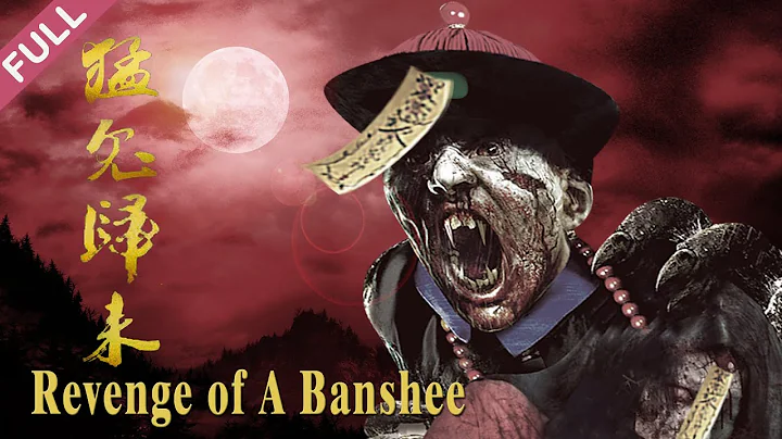 Revenge of a Banshee | Chinese Ghost Story Thriller film, Full Movie HD - DayDayNews