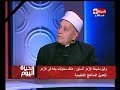 الحياة اليوم د محمود عاشور لا يتم تدريس فقه إبن تيمية فى الأزهر إطلاقا الحياة اليوم د محمود عاشور لا يتم تدريس فقه إبن تيمية فى الأزهر إطلاقا