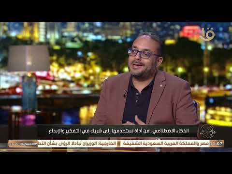 🤖⚠️ Has AI started acting on its own?.. Hossam Mostafa Ibrahim answers with evidence