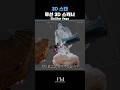 개 쉬운 조각상 3d 스캔 #3d스캐너 #3d스캐너추천 #3d스캔 #제이쓰리디  #j3d