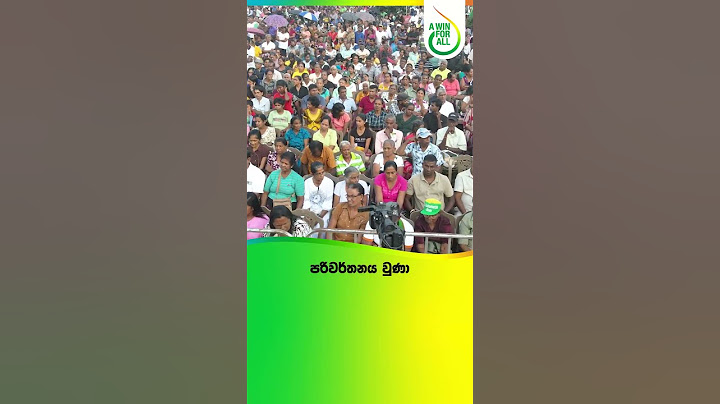 රනිල් අනුර රහස් කුමන්ත්‍රණය එළිවෙයි