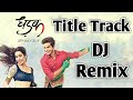Dhadak Title Song DJ Remix |$|#Dhadak | #Ishaan & #Janhvi | #AjayGogavale |$| Diva Sounds 【DS】 |$|