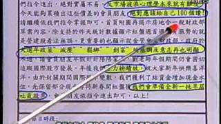 FTV(獲利方程式) 劉峻榮 分析師 2015-02-19