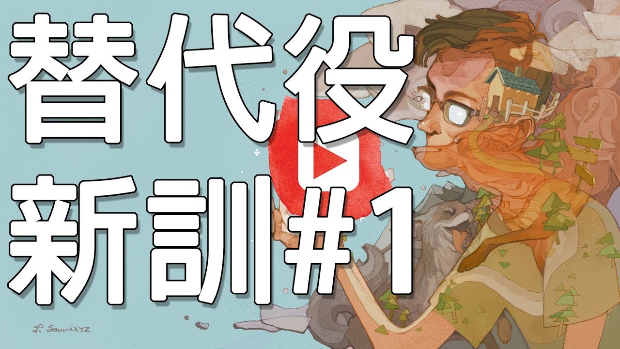 【赤狐閒聊】我的替代役新訓分享，原來想要好好吃個飯有這麼難！《狐狸牧場》