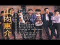 チェッカーズ ♫♫【Checkers 】♫♫ 史上最高の曲 ♫♫ ホットヒット曲 ♫♫ Best Playlist ♫♫