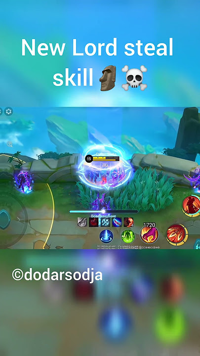New Lord steal skill🗿☠️ #mobilelegends #mlbb #mobilelegendsbangbang #mlbbcreatorcamp #mlbbshorts