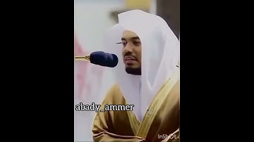 الشيخ ياسر الدوسري تلاوة خاشعة
