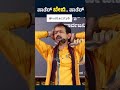 Tulu Comedy Trending Funny Tulucomedy