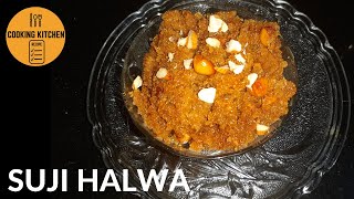 Suji Halwa - Danedar Suji Halwa - Jaggery Suji Halwa - Quick Rawa Halwa Recipe cookingkitchenrecipe