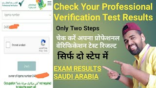 Professional verification test saudi arabia