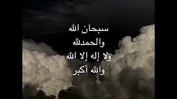 سورة طه ، أكتب شيء تؤجر عليه🤍