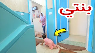 ام تلتقي ببنتها الي تاهت منها - شوف حصل اية !!