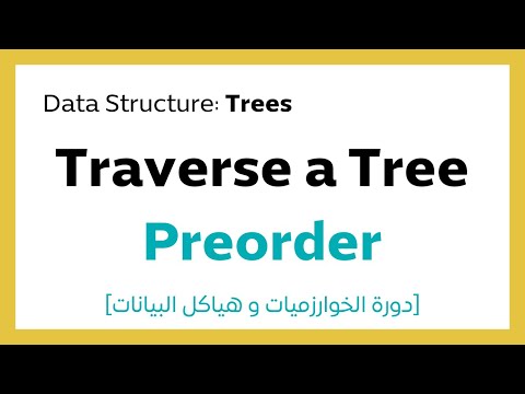 #12.4 Traverse Tree | Preorder شرح