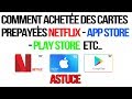 Comment achetée des cartes prépayée Netflix ? - YouTube