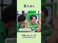 芸人みく