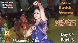 Sahiyar Club 2017 | Day 4 Part 3 | Mere Rashke Qamar | Sajid Khyar | Charmi Rathod | Dhamaal Mix