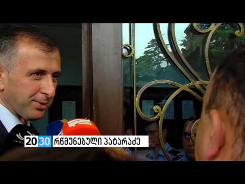 რწმუნებული პატარაძე /2030 (14.07.2016.)/