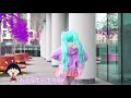 Beginning of video