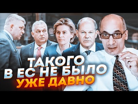 💥 ЮНУС: Поступок Орбана воодушевил других шантажистов! Страны стали ВЫМАГАТЬ денег за счет Украины