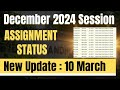 IGNOU Assignment Status Dec 2024 New Update | IGNOU Assignment Result DEC 2024 Session