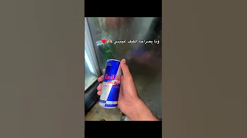 وانا بصراحة الكيف عجبني 