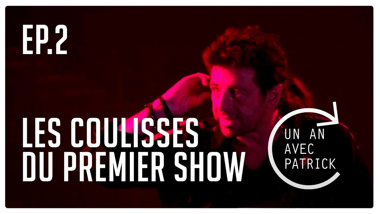 Patrick Bruel -  Les coulisses du premier show (Un an avec Patrick, épisode 2)